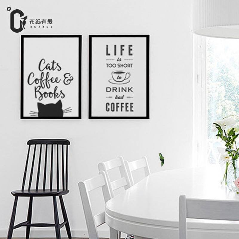 Life is Too Short Drink Coffee Nordic Unframed Wall Canvas Art | Octo Treasures